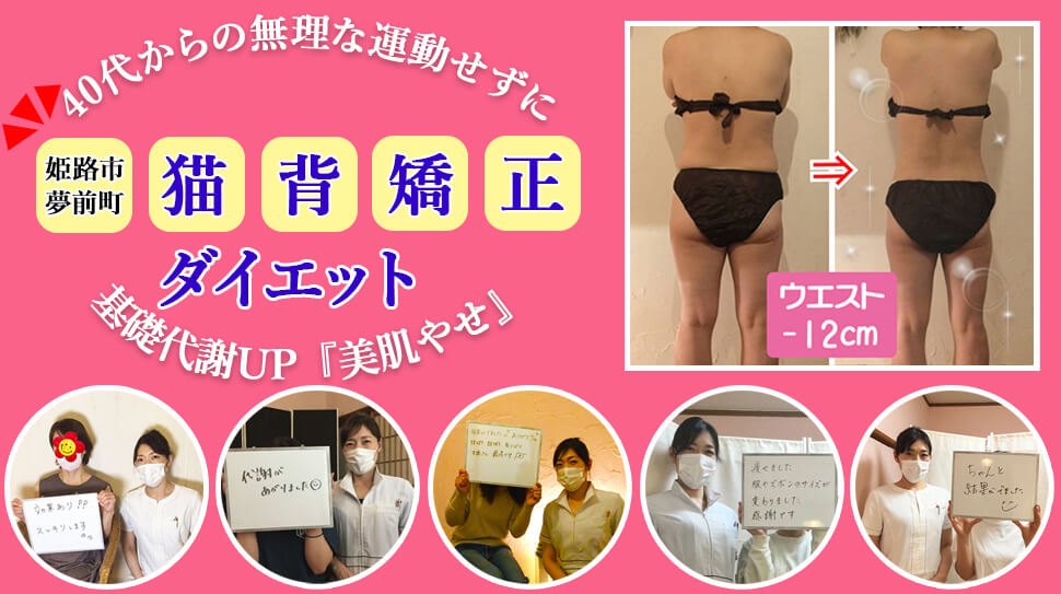 TOPバナー