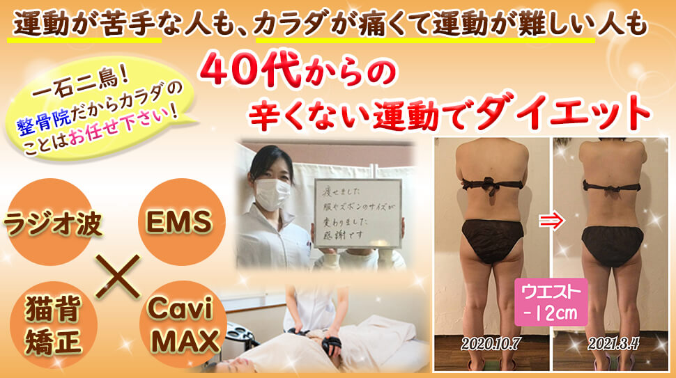 TOPバナー