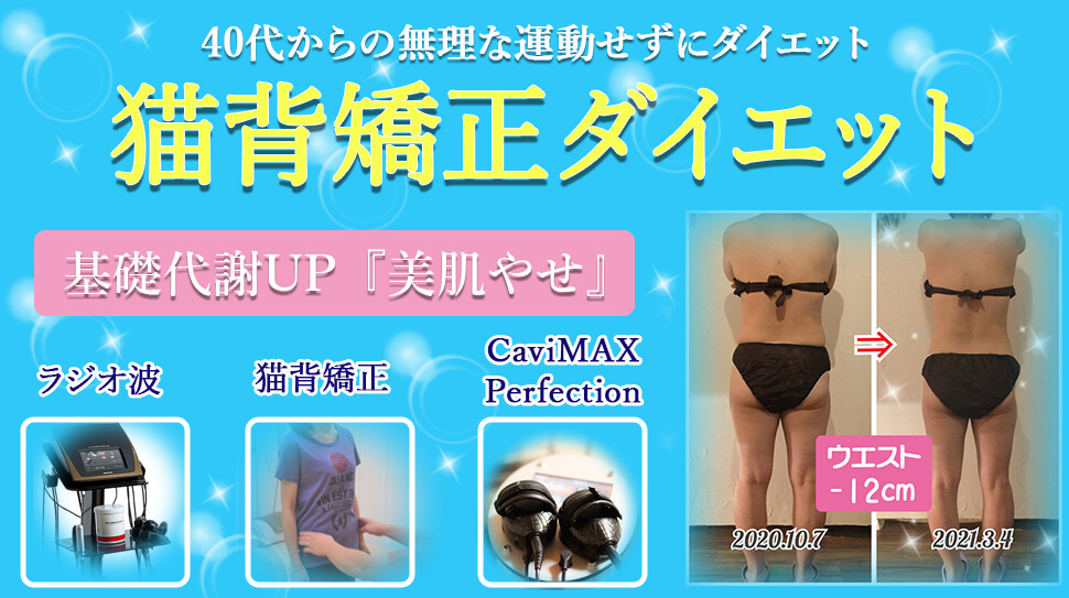 TOPバナー